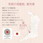 マイメロディクロミ日本製毛布(グレー) 8枚目画像