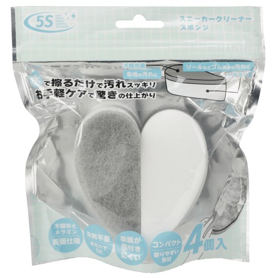 スニーカークリーナースポンジ(4個入り) 4枚目画像