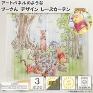 プーサンエバレース