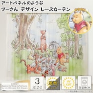 プーサンエバレース