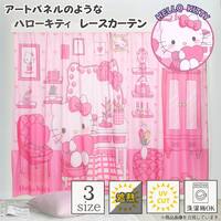 キティ(サンリオ)エバレース(100X133X2)