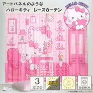 キティエバレース