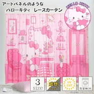 キティ(サンリオ)エバレース