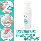 シューズ用シャンプー(150mL LEC25) 2枚目画像