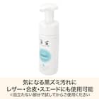 シューズ用シャンプー(150mL LEC25) 3枚目画像