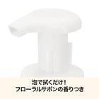 シューズ用シャンプー(150mL LEC25) 4枚目画像