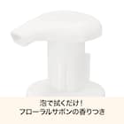 シューズ用シャンプー(150mL LEC25) 4枚目画像