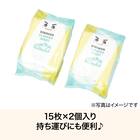 スニーカー用クリーナーウェットシート(15枚×2個 LEC25) 4枚目画像