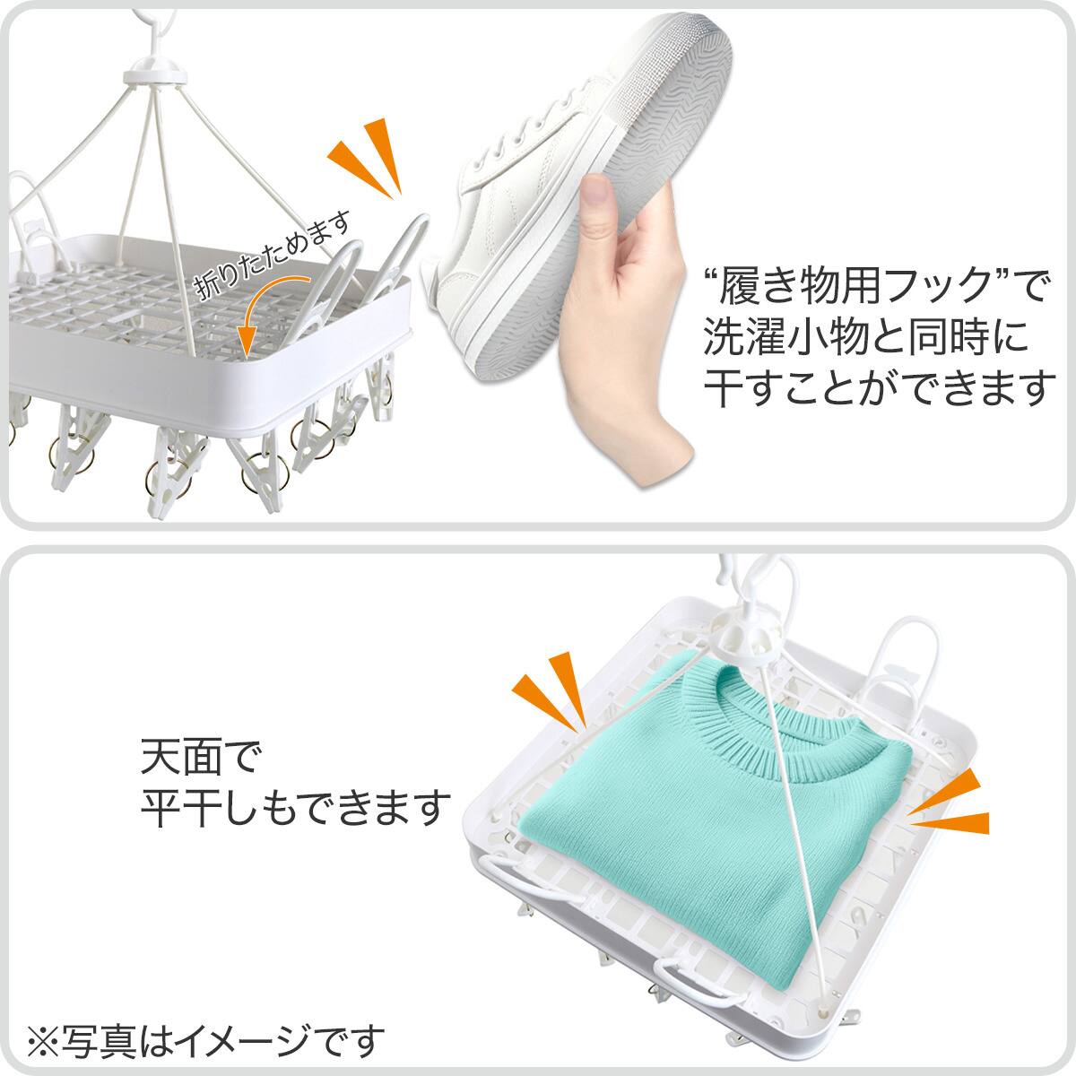 シューズも干せる角形ピンチハンガー 24P | ニトリネット【公式】 家具 シューズも干せる角形ピンチハンガー 24P | ニトリネット【公式】 家具