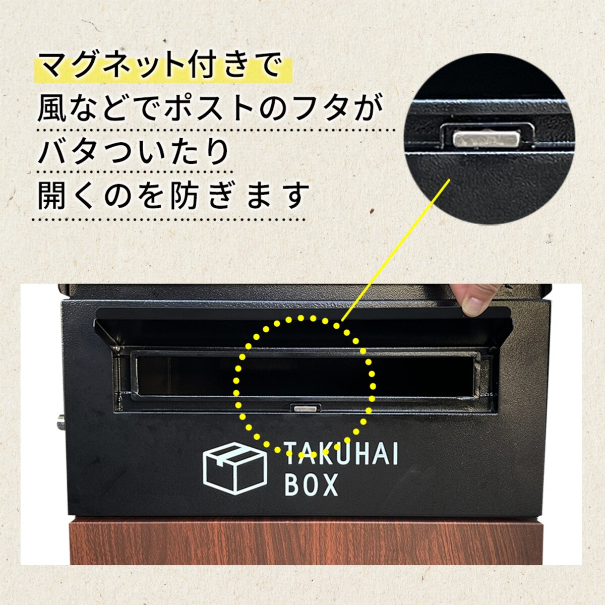 ポスト一体型宅配ボックス95L(ディープウッド) | ニトリネット【公式