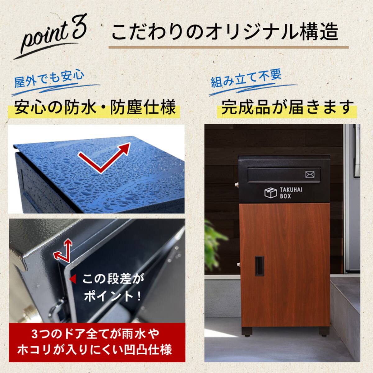 ポスト一体型宅配ボックス95L(ディープウッド) | ニトリネット【公式