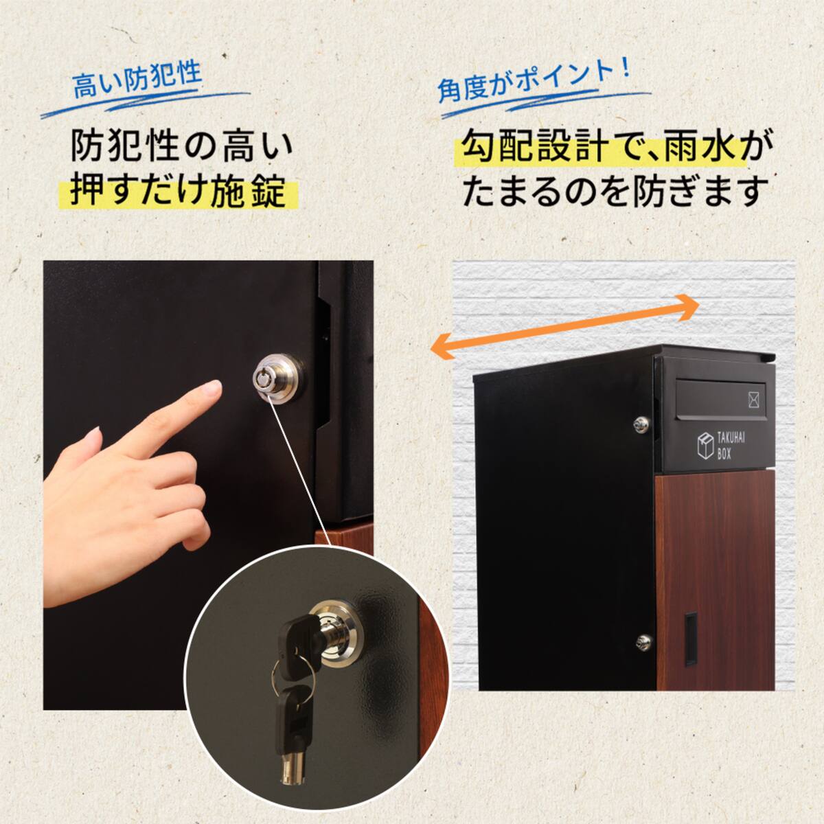 ポスト一体型宅配ボックス95L(ディープウッド) | ニトリネット【公式