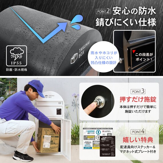 ポスト一体型宅配ボックス75L(ブラック) 5枚目画像