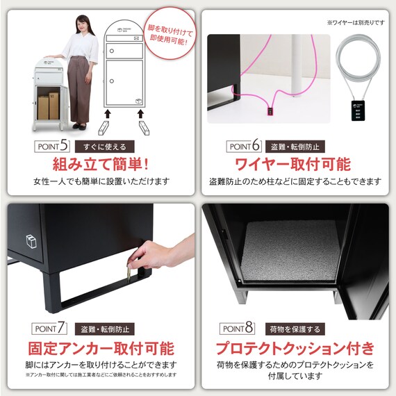 ポスト一体型宅配ボックス75L(ブラック) 6枚目画像