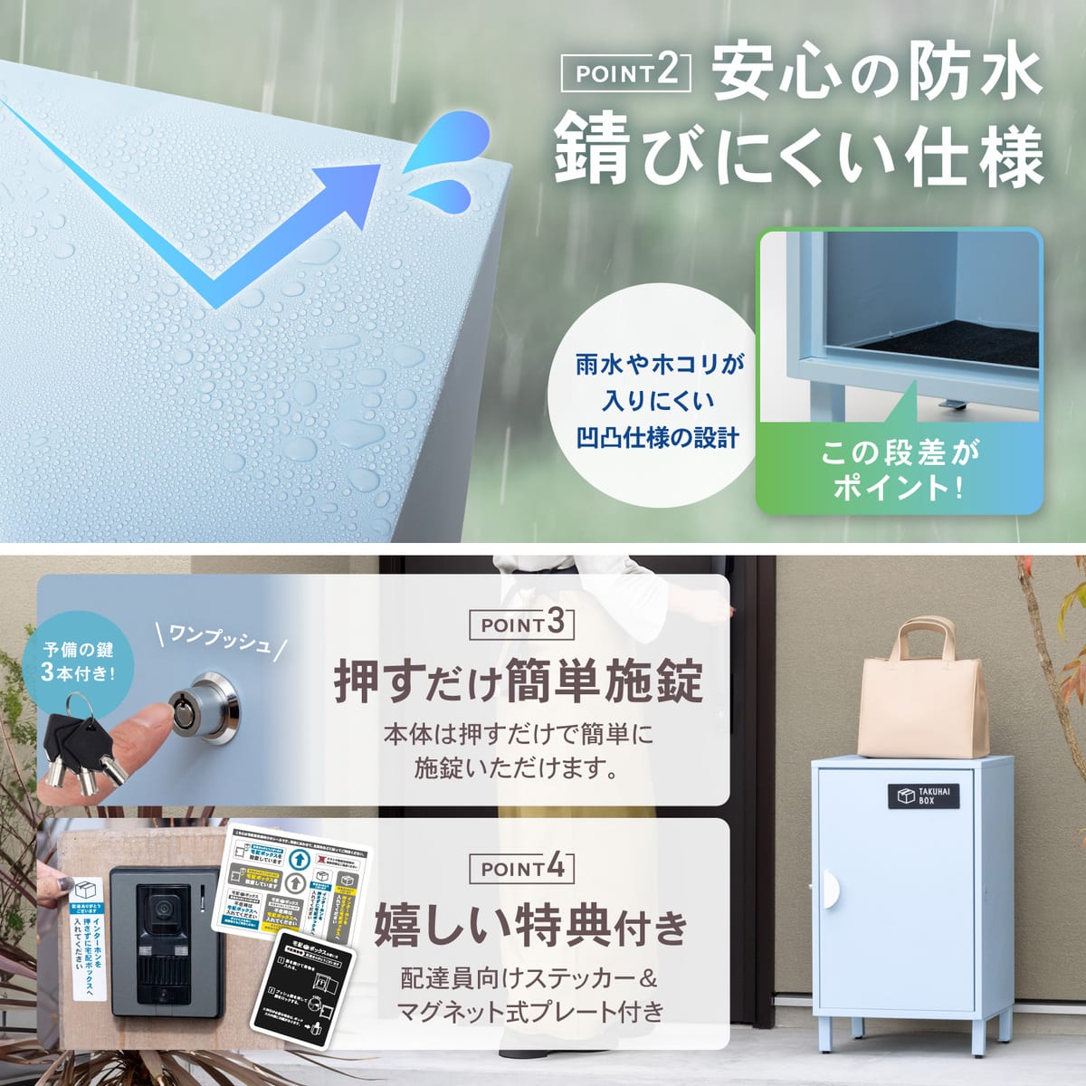 小さく見えて大容量 宅配ボックス 51L(ライトブルー) | ニトリネット