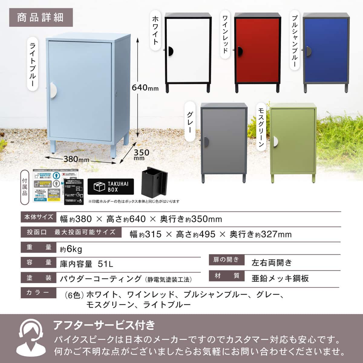 小さく見えて大容量 宅配ボックス 51L(ライトブルー) | ニトリネット