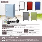 小さく見えて大容量 宅配ボックス 51L(ホワイト) 5枚目画像