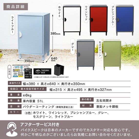 小さく見えて大容量 宅配ボックス 51L(ホワイト) 5枚目画像