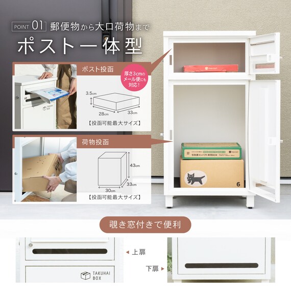 ポスト一体型宅配ボックス 42L(ガンメタグレー) 2枚目画像