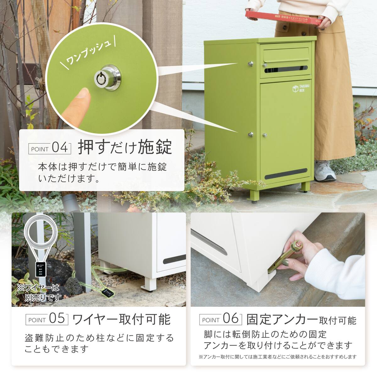 ポスト一体型宅配ボックス 42L(ガンメタグレー) | ニトリネット【公式