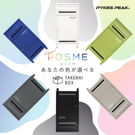 ポスト一体型宅配ボックス 42L(ガンメタグレー) 5枚目画像
