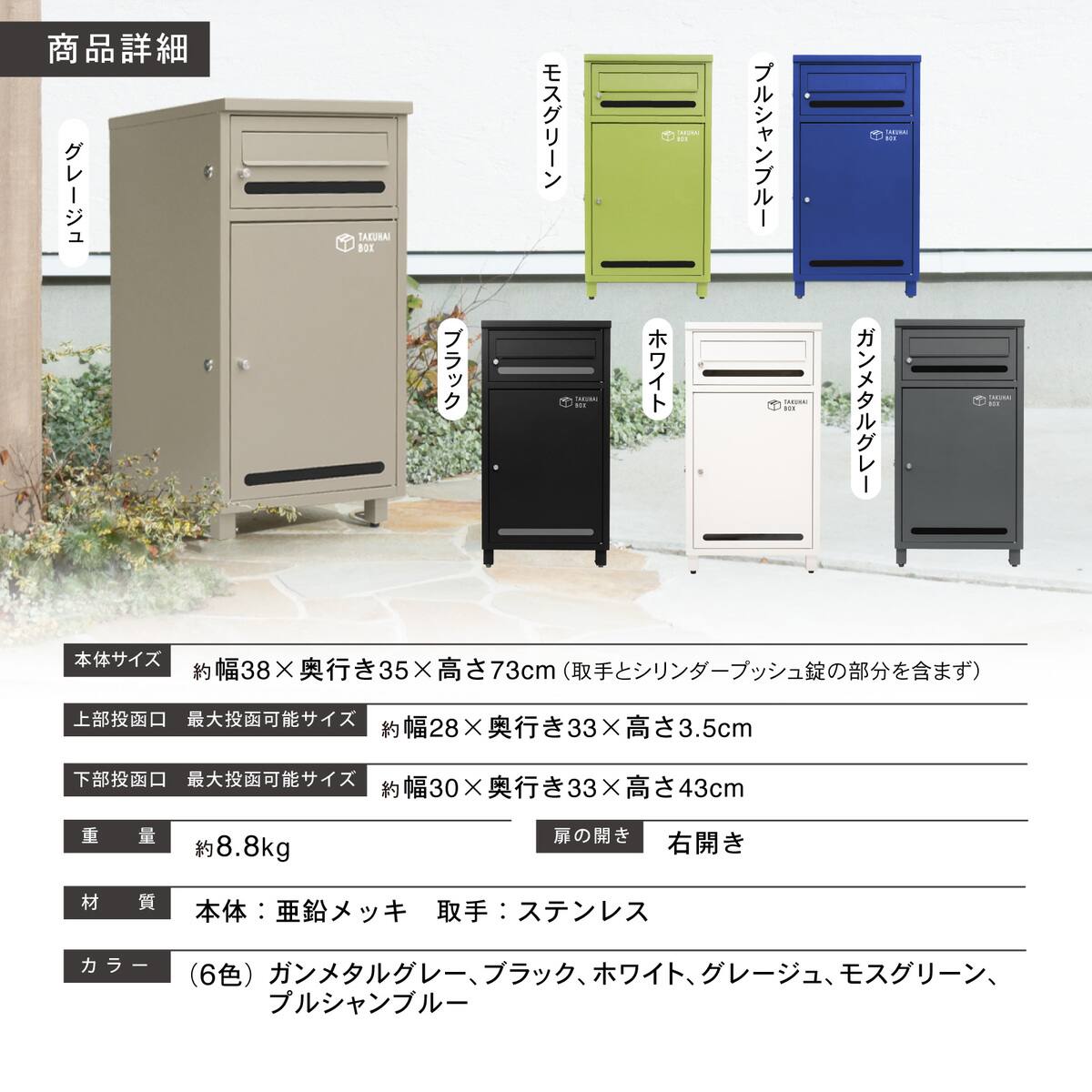 ポスト一体型宅配ボックス 42L(ガンメタグレー) | ニトリネット【公式
