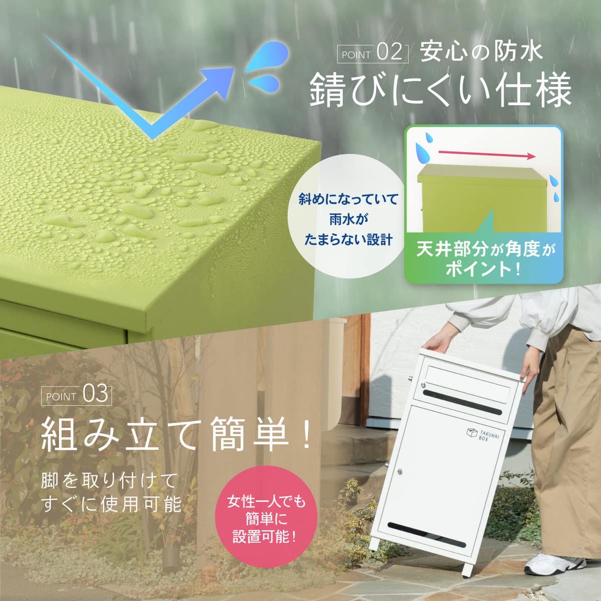 ポスト一体型宅配ボックス 42L(グレージュ) | ニトリネット【公式