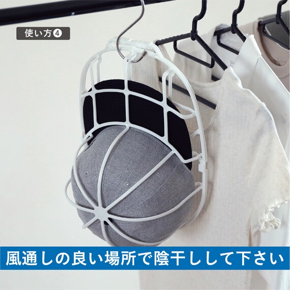 洗濯機で洗えるキャップウォッシャー 9枚目画像