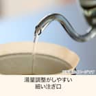 耐熱ガラスコーヒーケトル 3枚目画像