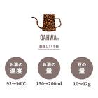 耐熱ガラスコーヒーケトル 4枚目画像