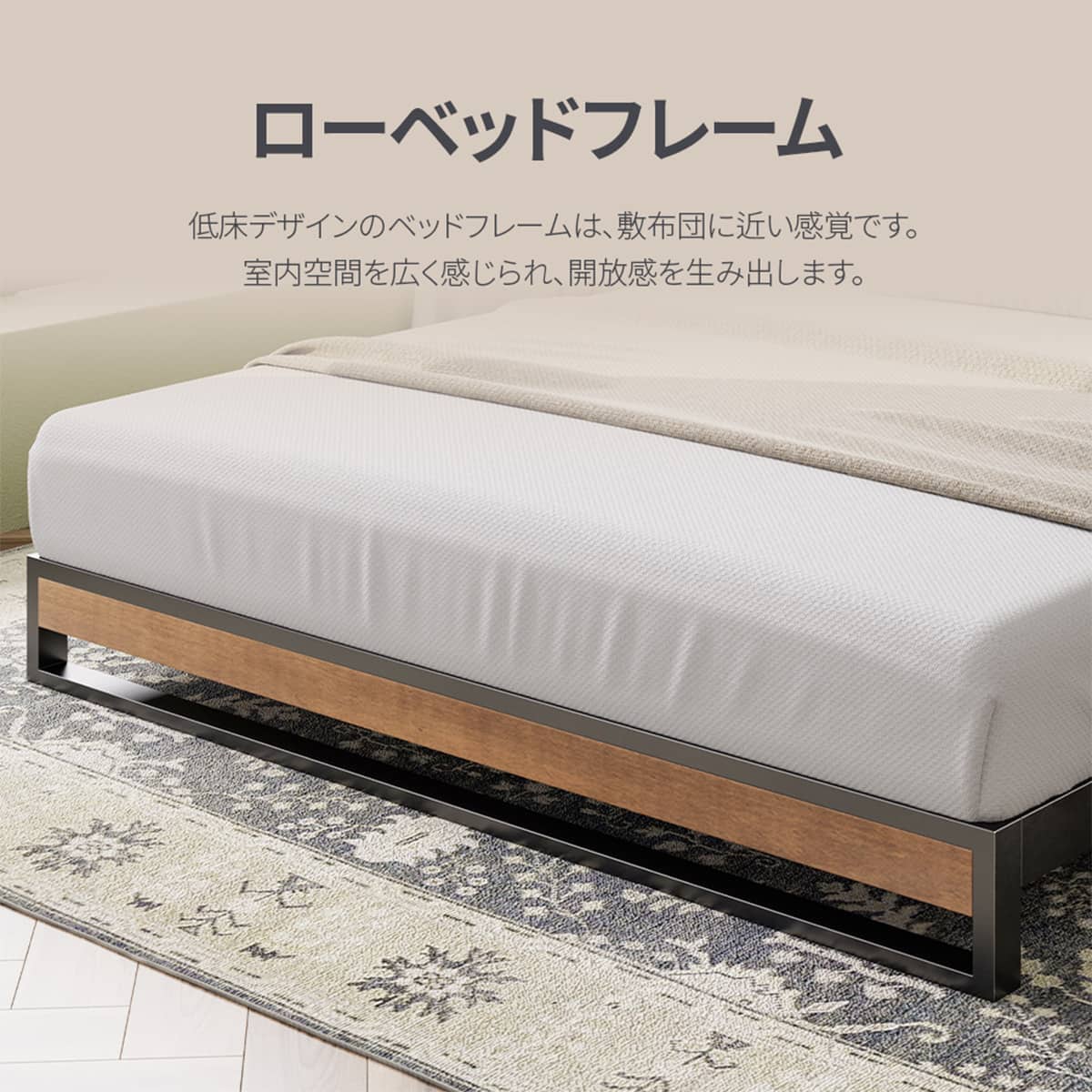 シングル 低床ヘッドレススチールベッド (SZN) | ニトリネット【公式
