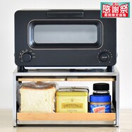 使いやすさと美しさを追求したトースターラック【期間限定価格:11/27~1/5まで】