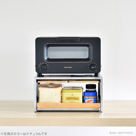 使いやすさと美しさを追求したトースターラック(ダークブラウン) 6枚目画像