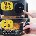 ノンオイルフライヤー1.5L(ARFR25H ブラック) 4枚目画像