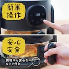 ノンオイルフライヤー1.5L(ARFR25H ブラック) 4枚目画像