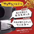 ノンオイルフライヤー1.5L(ARFR25H ブラック) 7枚目画像