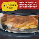 ノンオイルフライヤー1.5L(ARFR25H ブラック) 8枚目画像