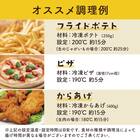 ノンオイルフライヤー1.5L(ARFR25H ブラック) 10枚目画像