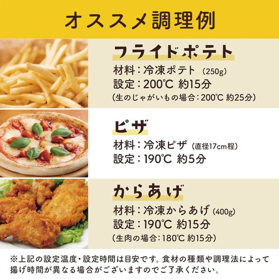 ノンオイルフライヤー1.5L(ARFR25H ブラック) 10枚目画像