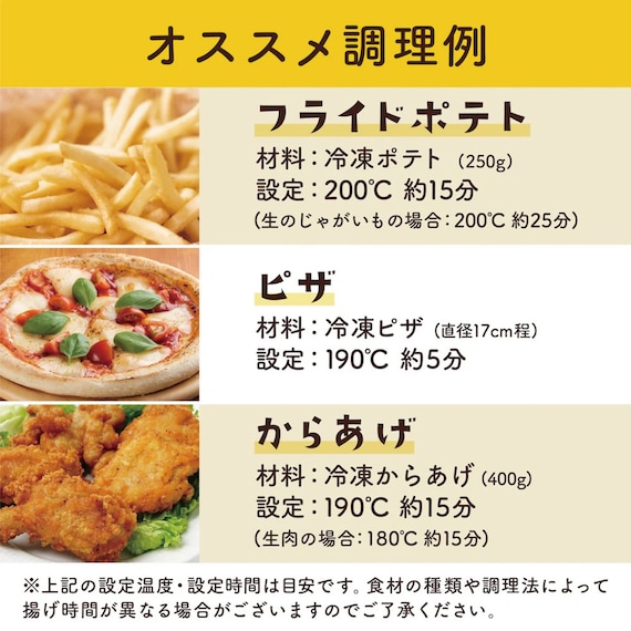 ノンオイルフライヤー1.5L(ARFR25H ブラック) 10枚目画像