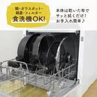 ノンオイルフライヤー1.5L(ARFR25H ブラック) 13枚目画像