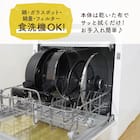 ノンオイルフライヤー1.5L(ARFR25H ブラック) 13枚目画像