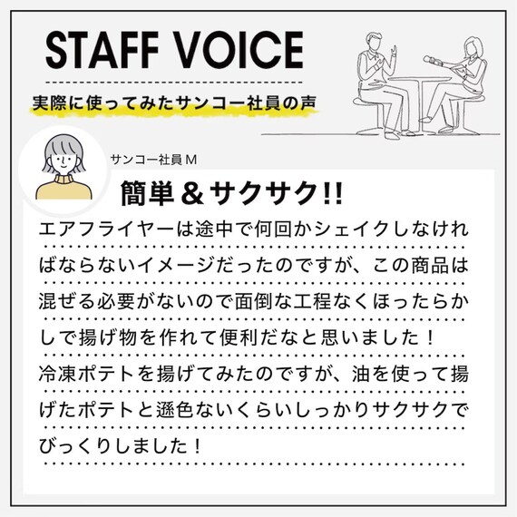 ノンオイルフライヤー1.5L(ARFR25H ブラック) 14枚目画像