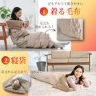 多機能寝袋布団(ベージュ) 4枚目画像