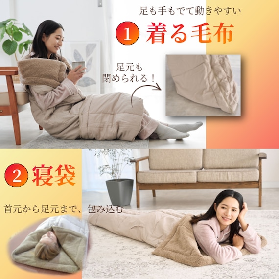 多機能寝袋布団(ベージュ) 4枚目画像