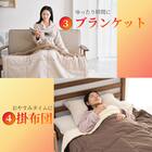 多機能寝袋布団(ベージュ) 5枚目画像