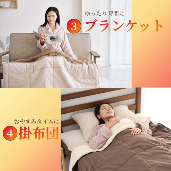 多機能寝袋布団(ベージュ) 5枚目画像