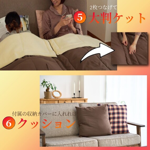 多機能寝袋布団(ベージュ) 6枚目画像