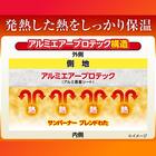 多機能寝袋布団(ベージュ) 10枚目画像