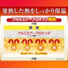 多機能寝袋布団(ベージュ) 10枚目画像